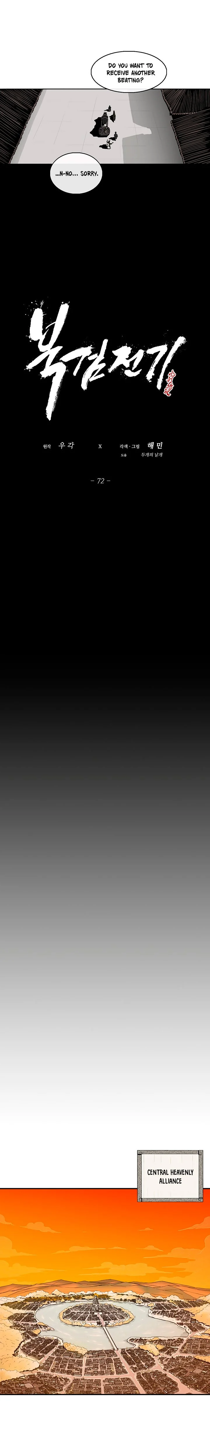 Read Legend Of The Northern Blade Manga Online