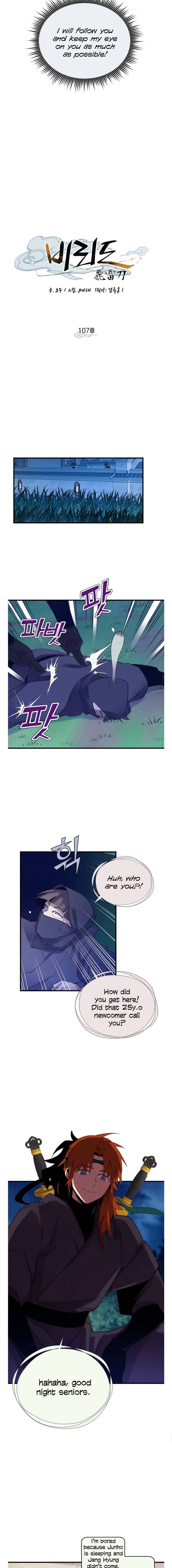 Read Lightning Degree Manga Online