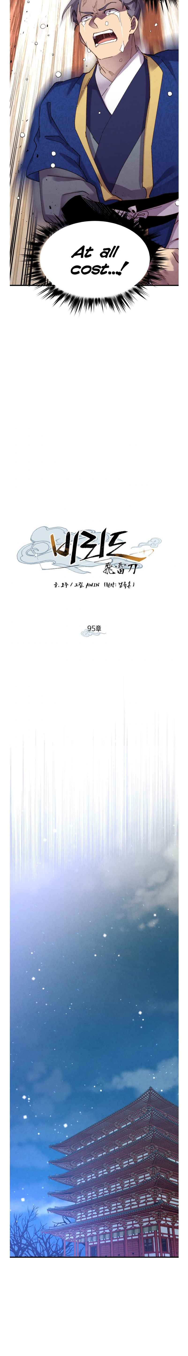 Read Lightning Degree Manga Online