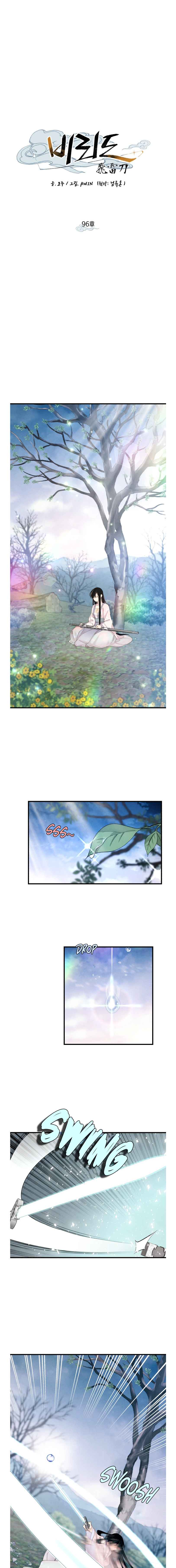 Read Lightning Degree Manga Online