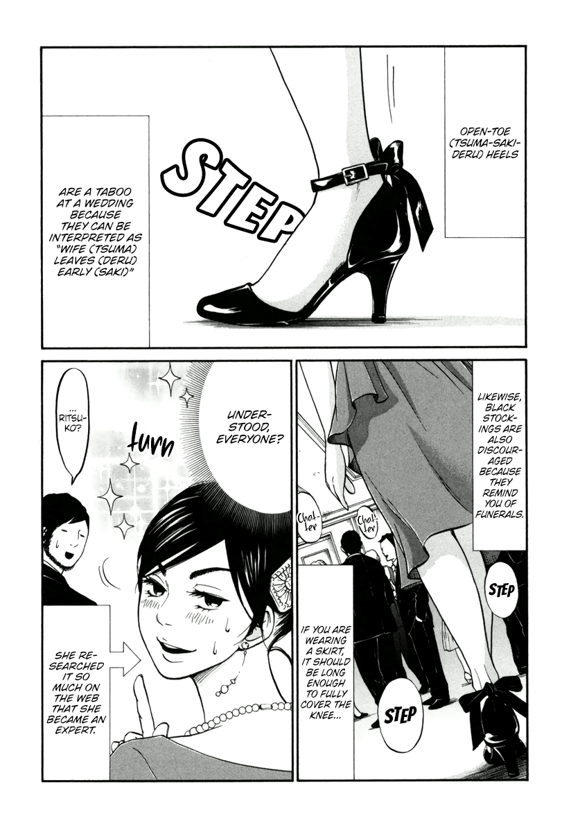 Read Living, Eating, and Sleeping Together Manga Online