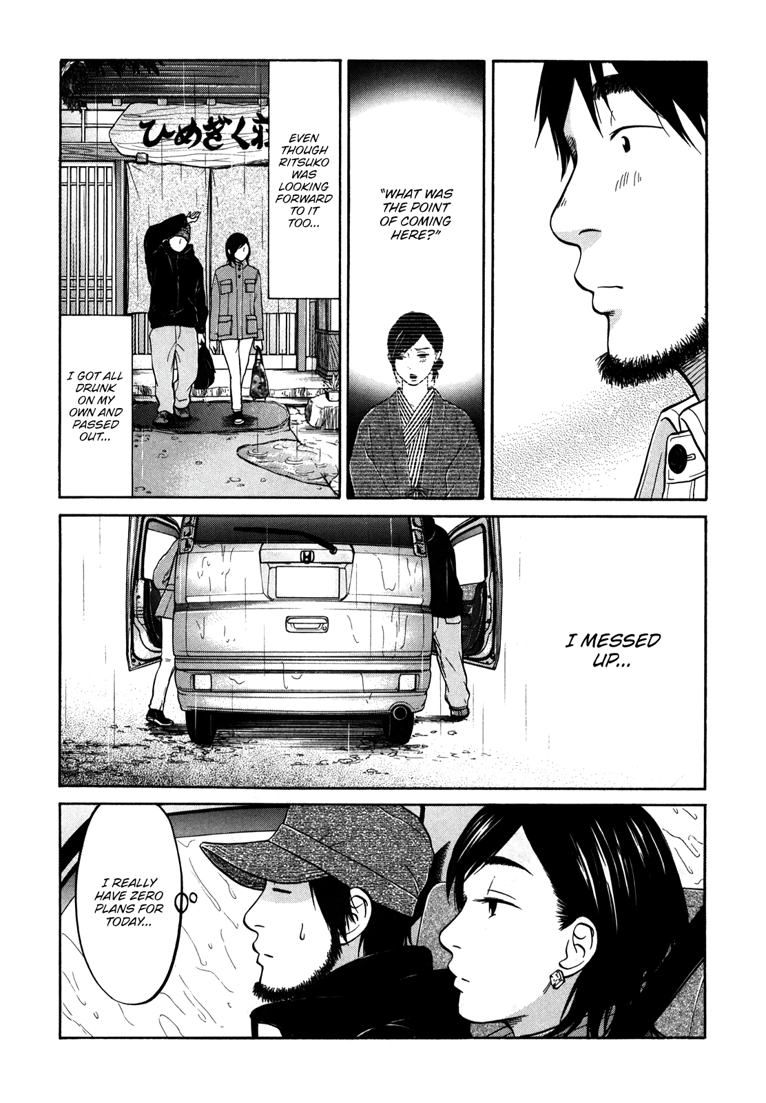 Read Living, Eating, and Sleeping Together Manga Online