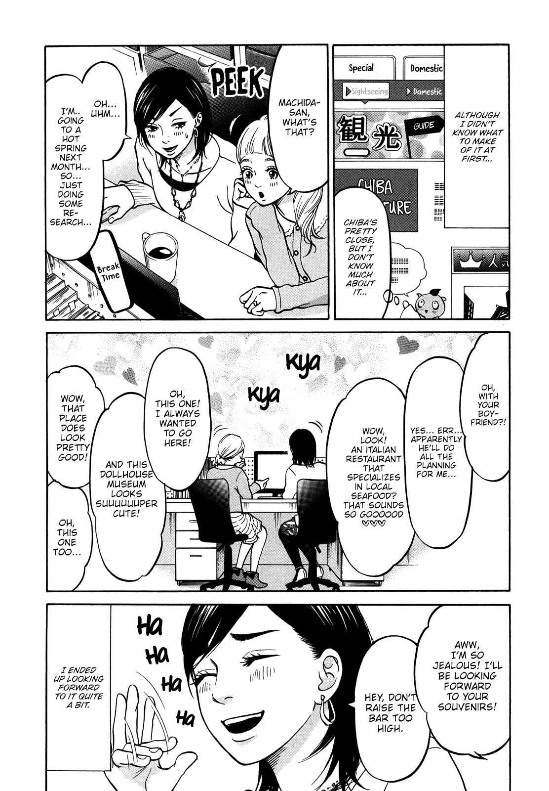 Read Living, Eating, and Sleeping Together Manga Online