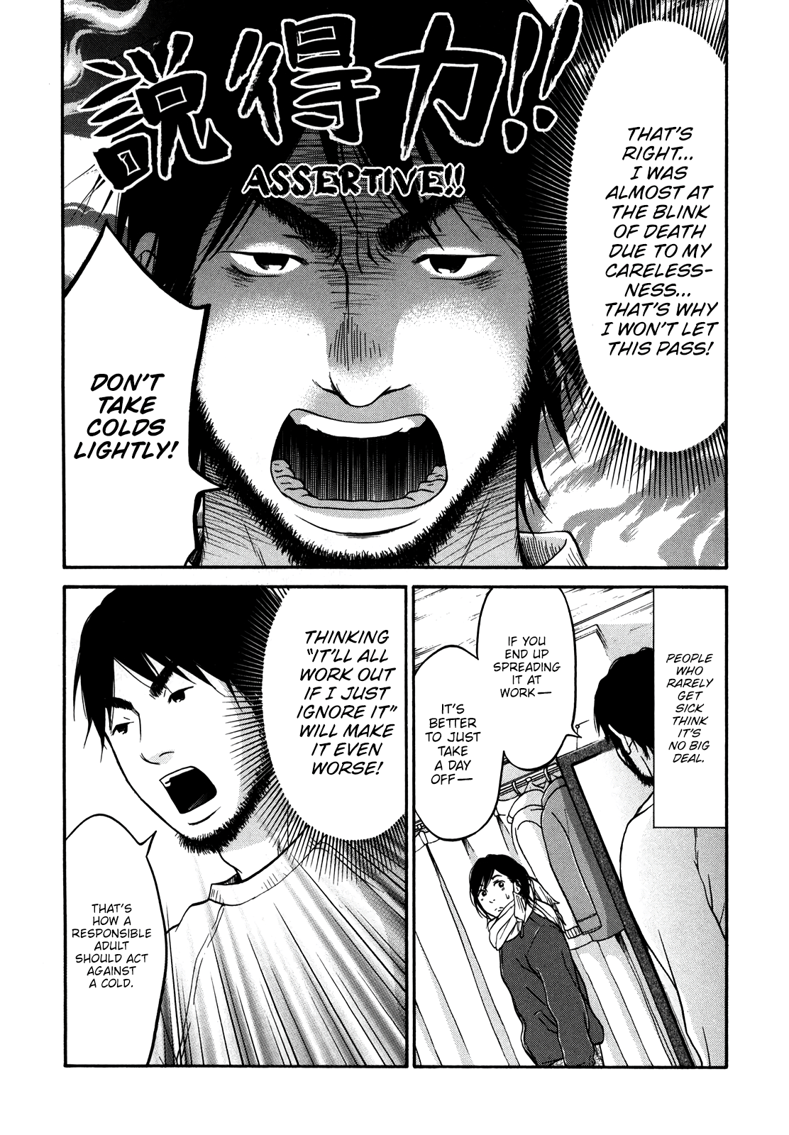 Read Living, Eating, and Sleeping Together Manga Online