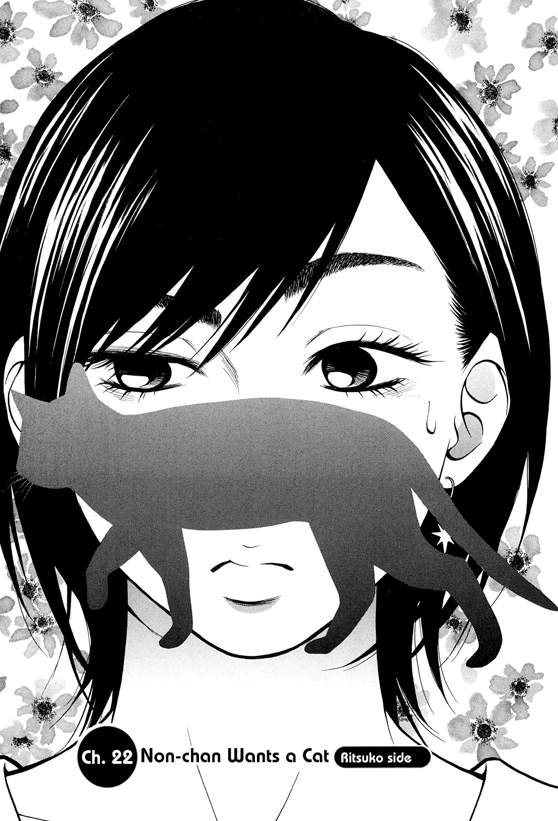 Read Living, Eating, and Sleeping Together Manga Online