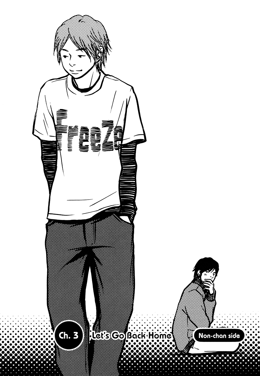 Read Living, Eating, and Sleeping Together Manga Online