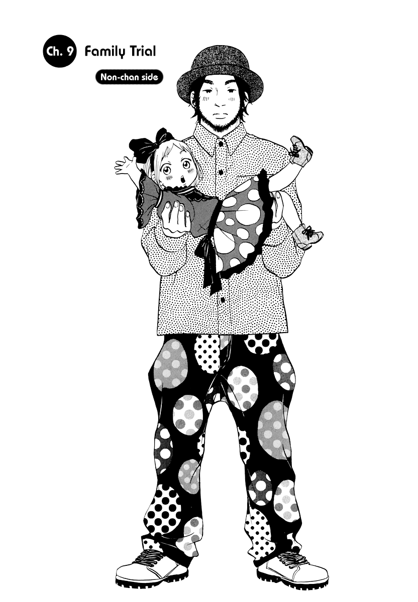 Read Living, Eating, and Sleeping Together Manga Online