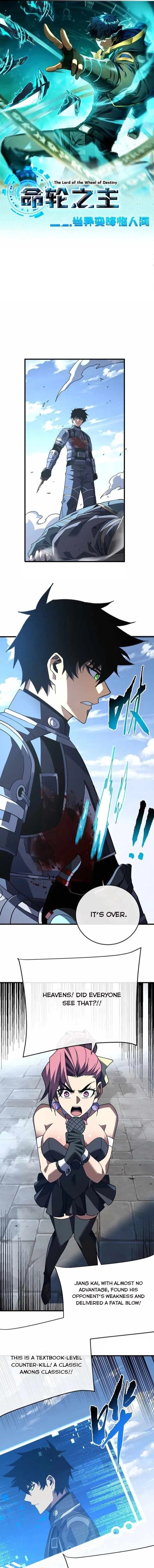 Read Lord of Destiny Wheel Manga Online