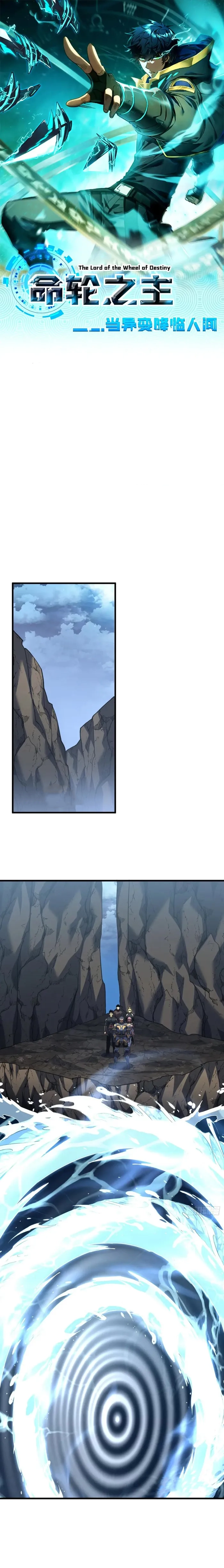 Read Lord of Destiny Wheel Manga Online