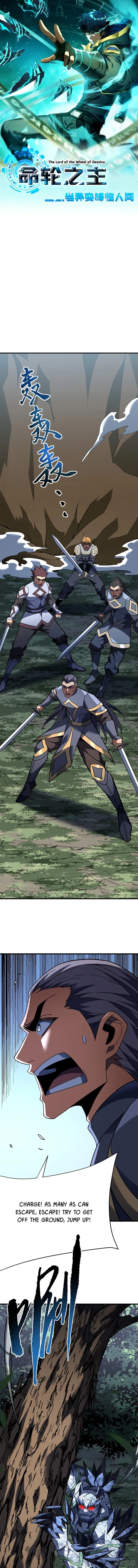 Read Lord of Destiny Wheel Manga Online