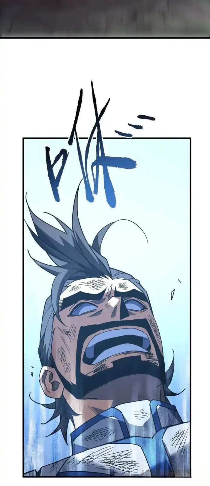 Read Lord of Destiny Wheel Manga Online