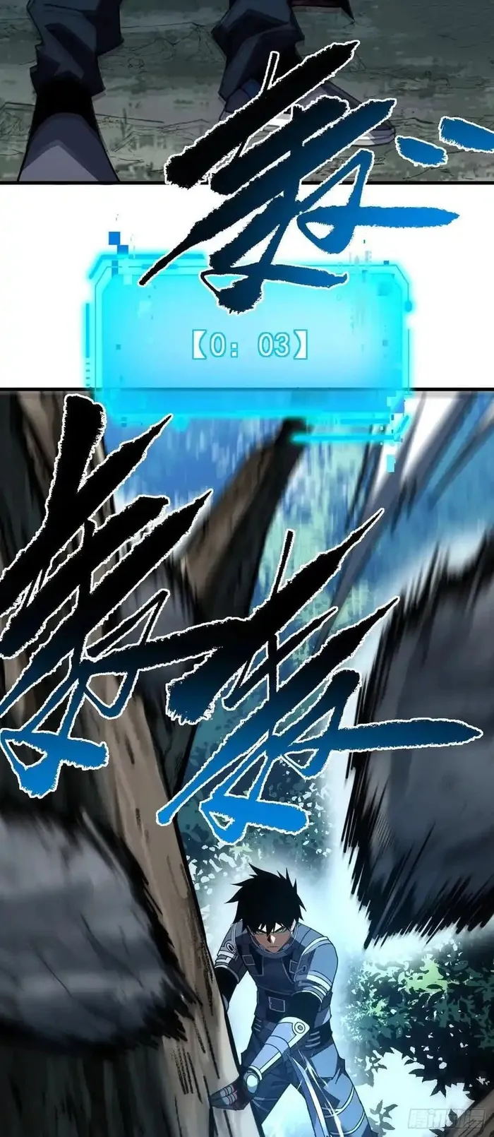 Read Lord of Destiny Wheel Manga Online