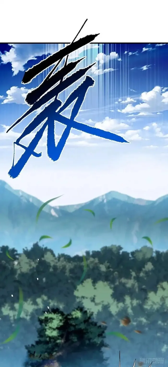 Read Lord of Destiny Wheel Manga Online