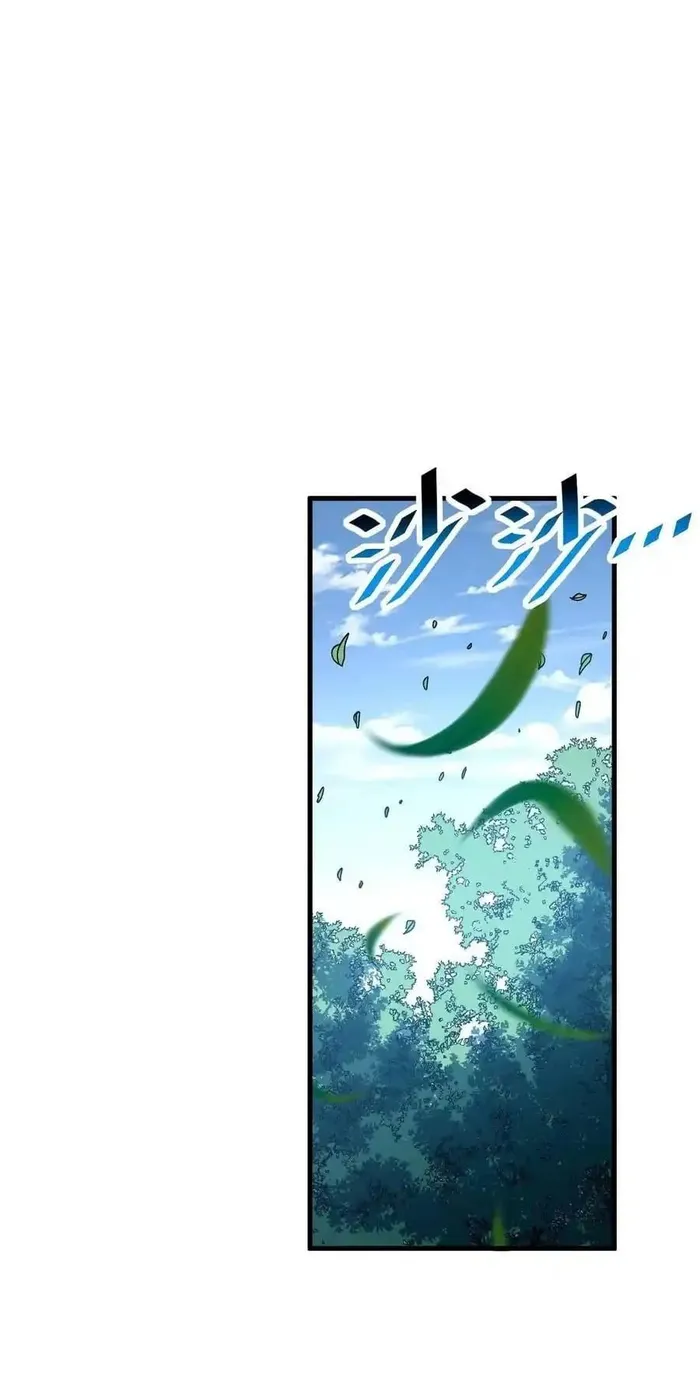 Read Lord of Destiny Wheel Manga Online