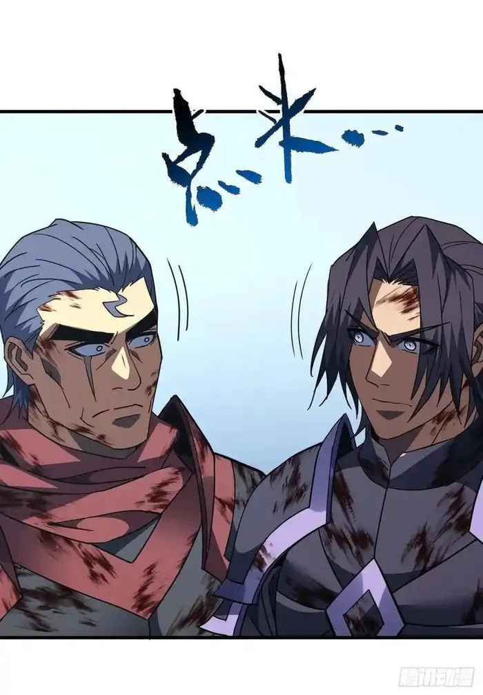 Read Lord of Destiny Wheel Manga Online