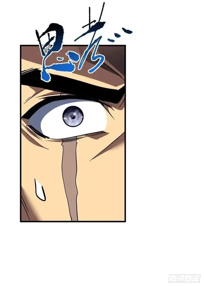 Read Lord of Destiny Wheel Manga Online