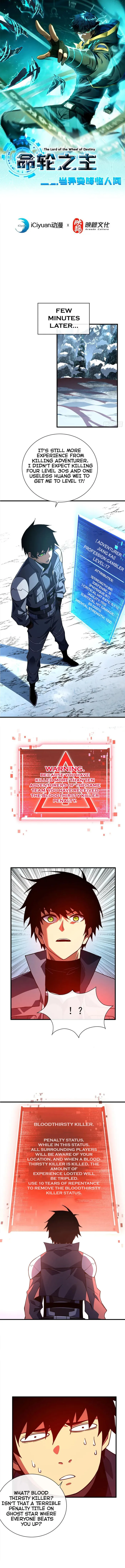 Read Lord of Destiny Wheel Manga Online