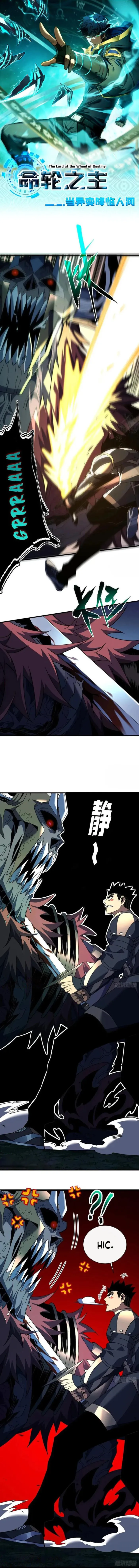 Read Lord of Destiny Wheel Manga Online