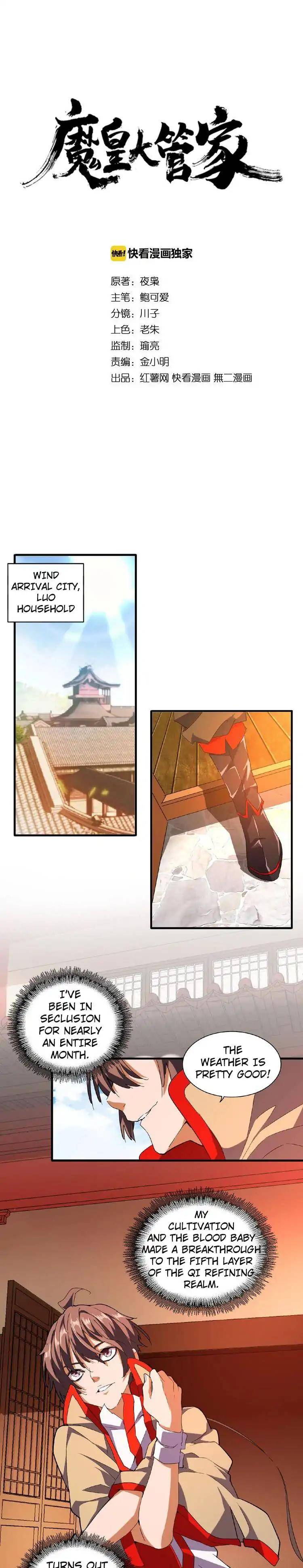 Read Magic Emperor Manga Online