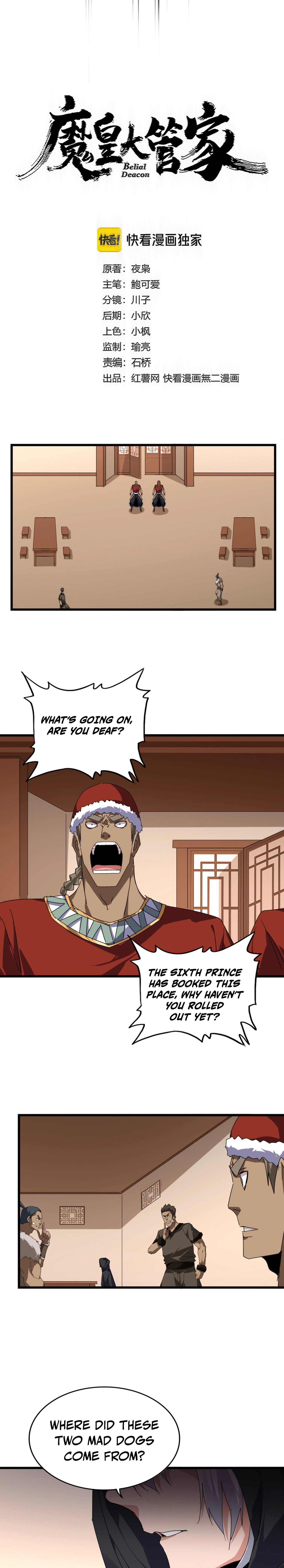 Read Magic Emperor Manga Online