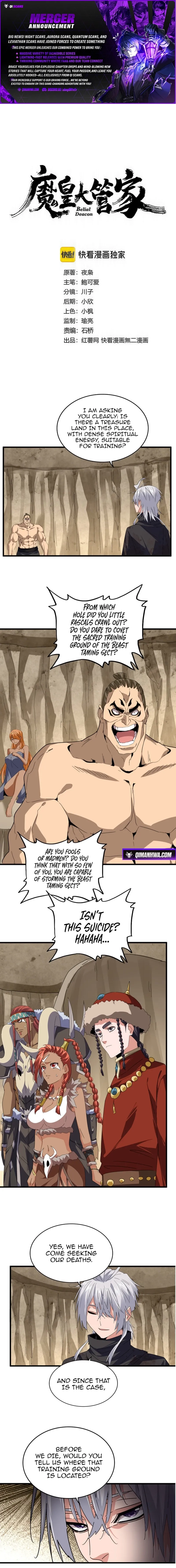 Read Magic Emperor Manga Online