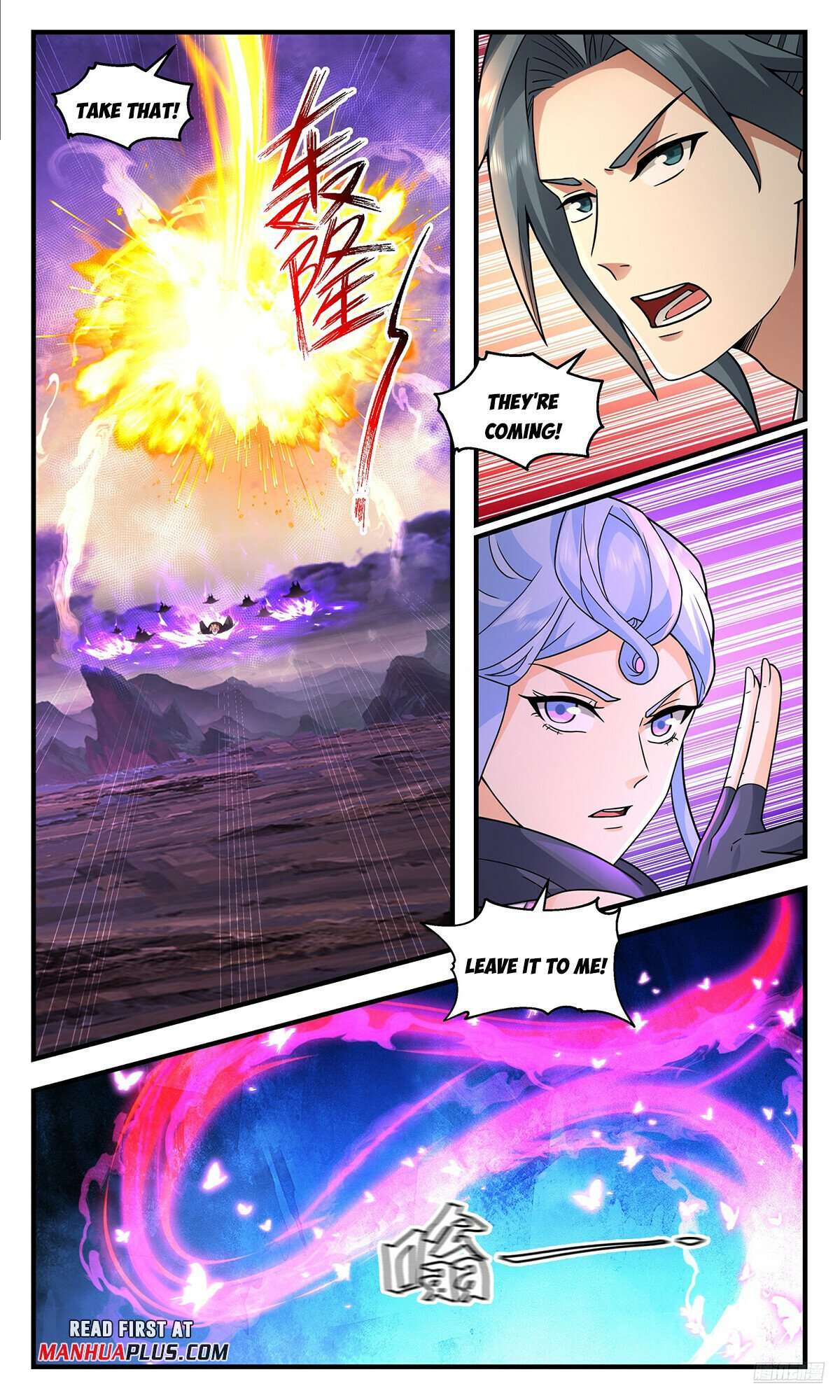 Read Martial Peak Manga Online