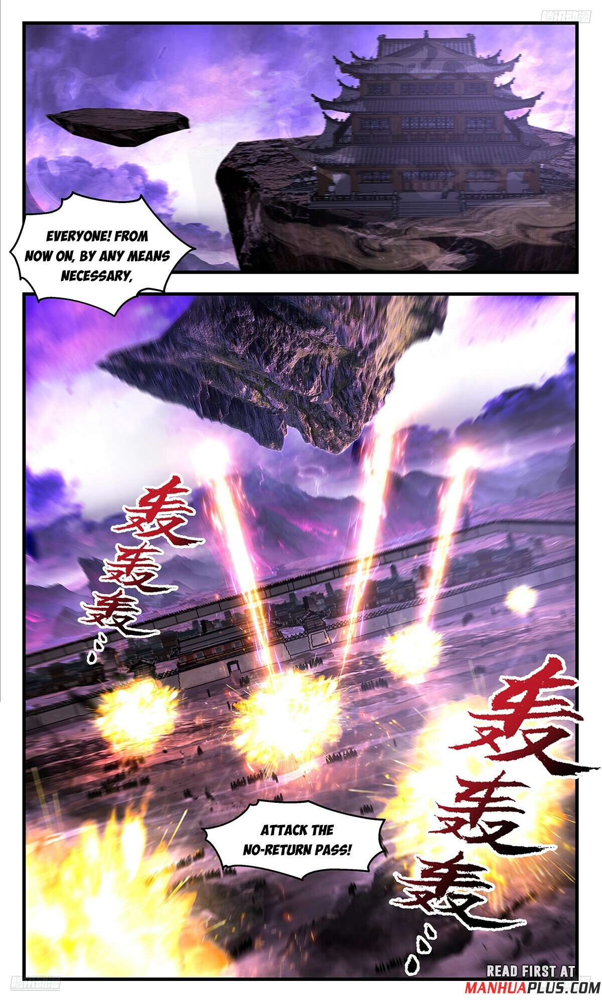 Read Martial Peak Manga Online