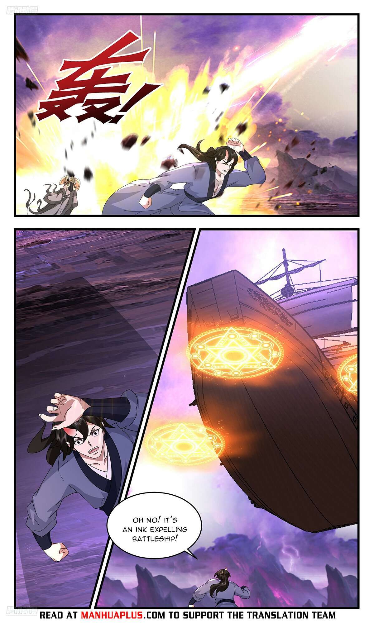 Read Martial Peak Manga Online