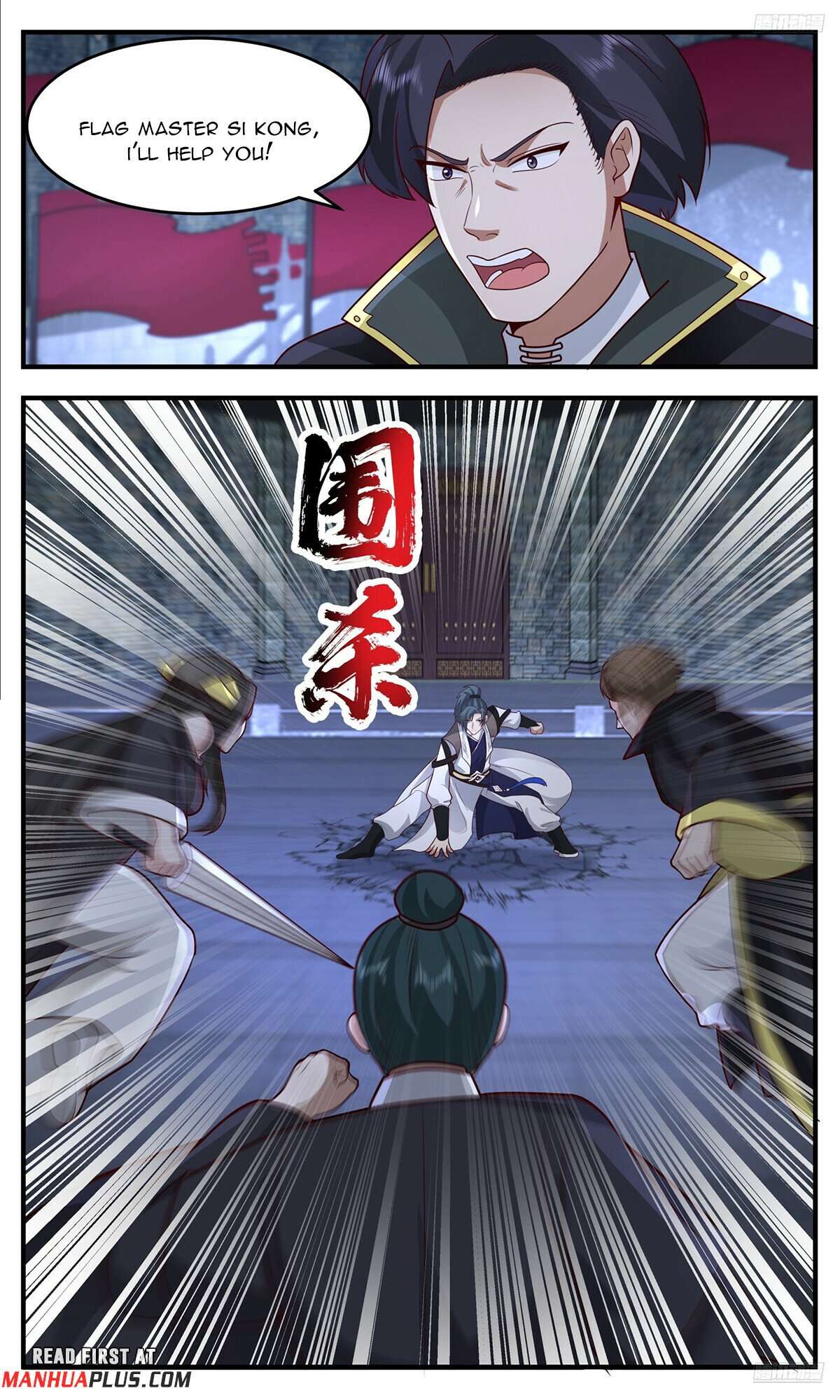 Read Martial Peak Manga Online