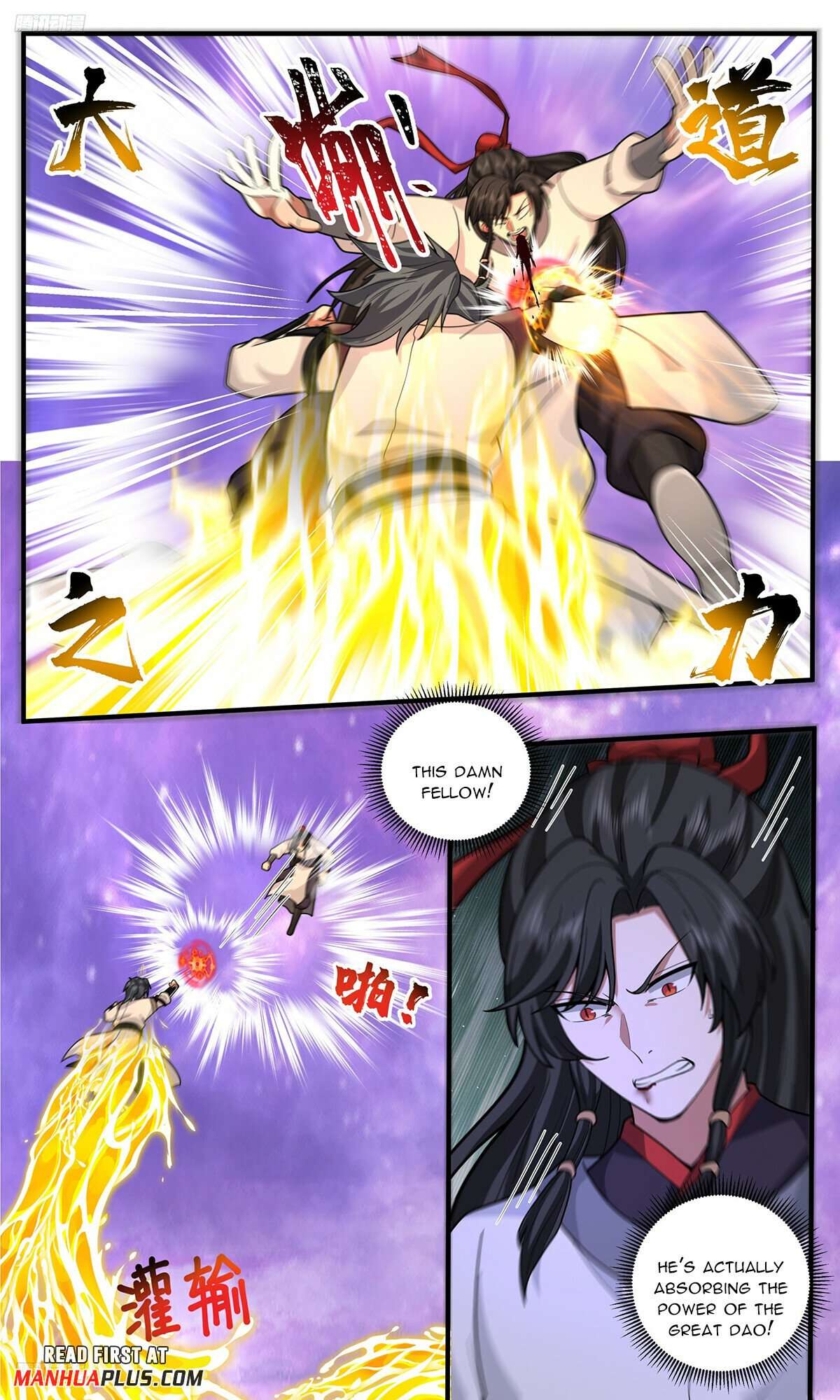 Read Martial Peak Manga Online