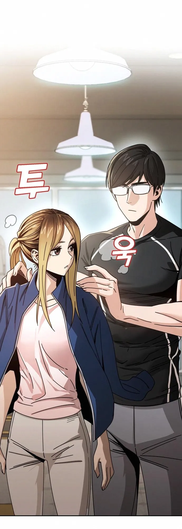 Read Maybe Meant to Be Manga Online