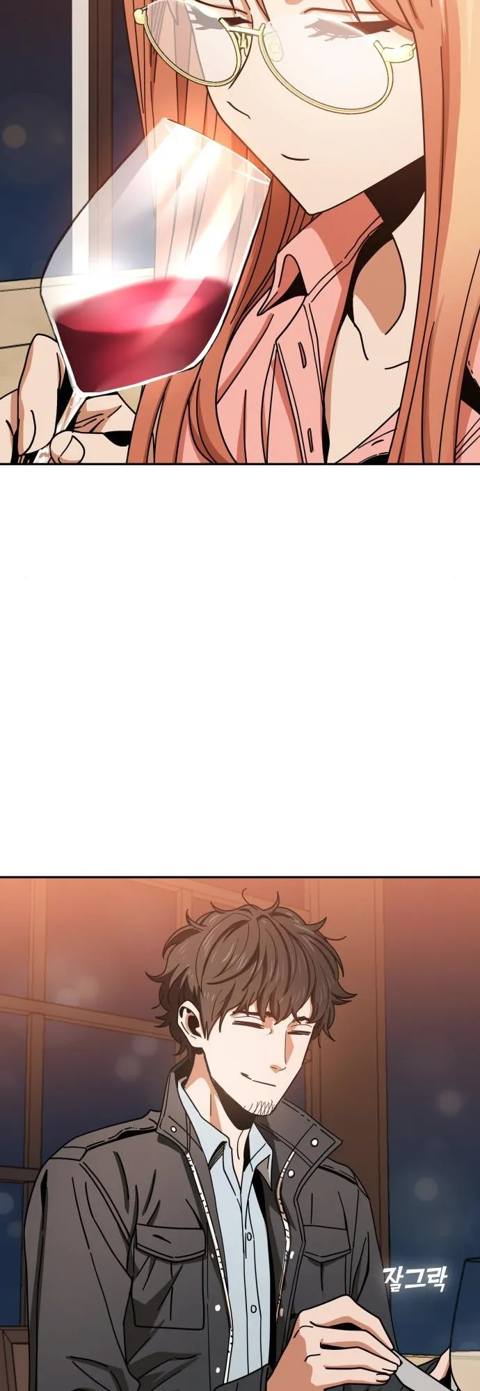 Read Maybe Meant to Be Manga Online