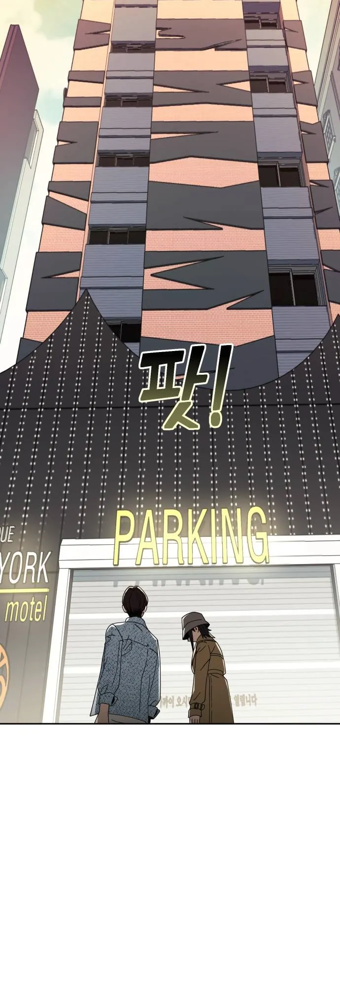 Read Maybe Meant to Be Manga Online