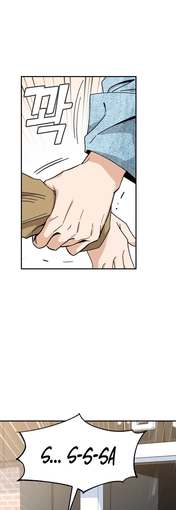Read Maybe Meant to Be Manga Online