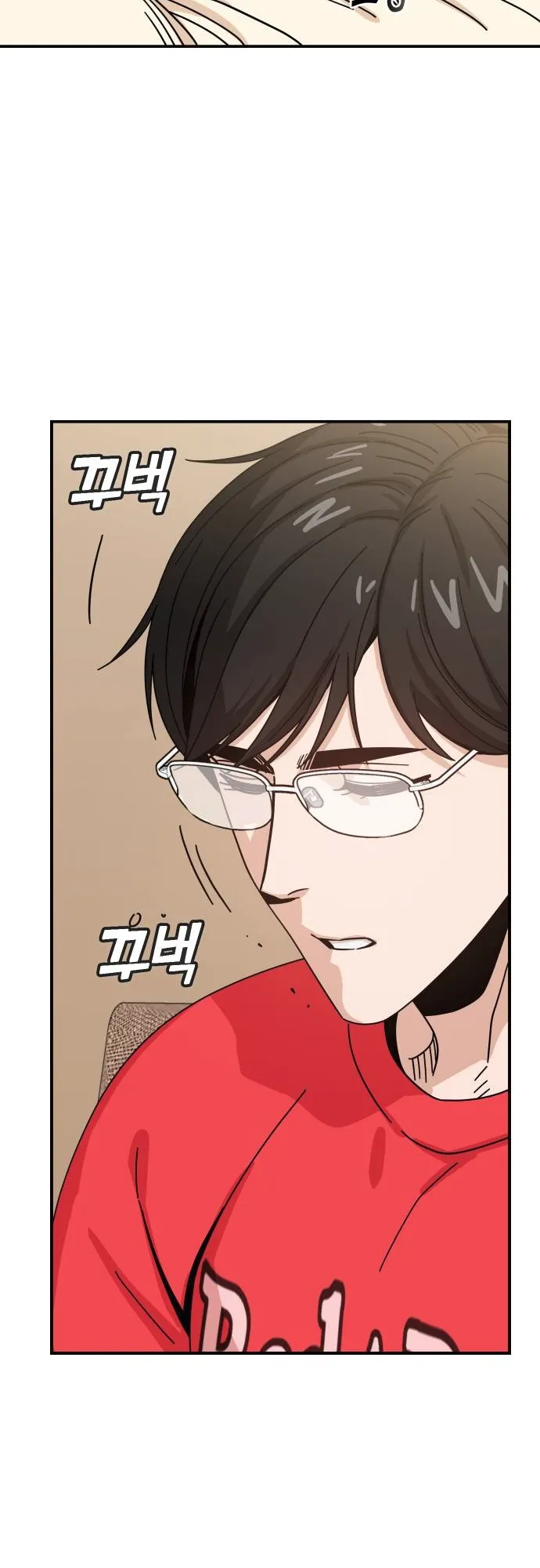 Read Maybe Meant to Be Manga Online