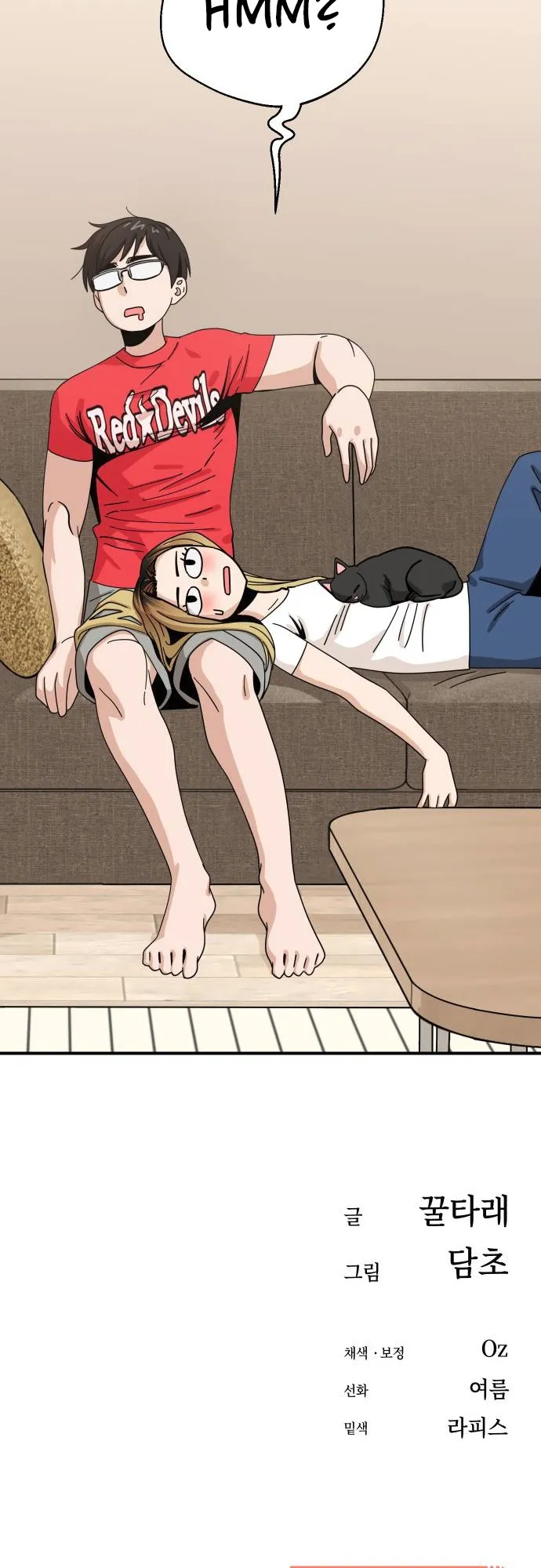 Read Maybe Meant to Be Manga Online