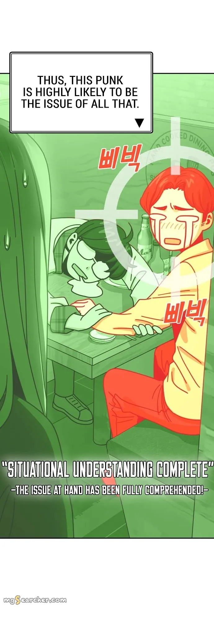 Read Maybe Meant to Be Manga Online