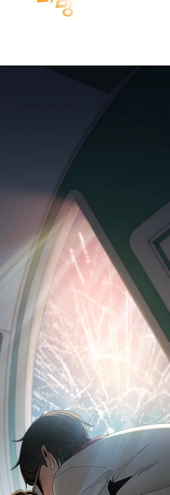 Read Maybe Meant to Be Manga Online