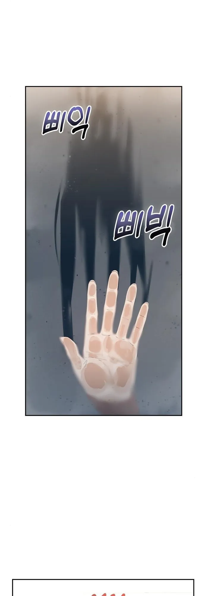 Read Maybe Meant to Be Manga Online