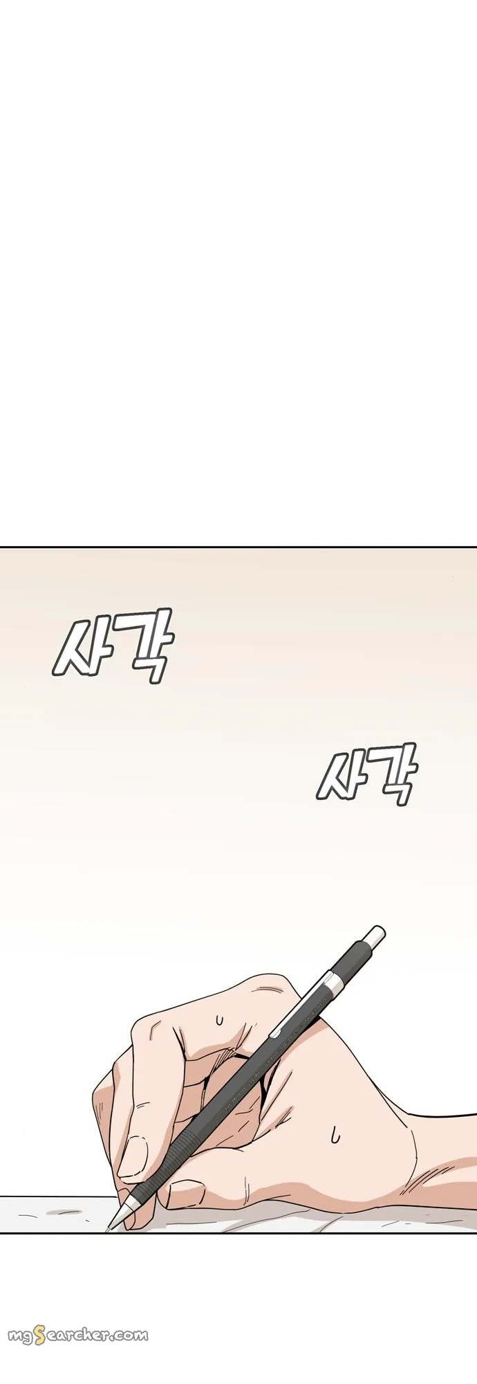 Read Maybe Meant to Be Manga Online