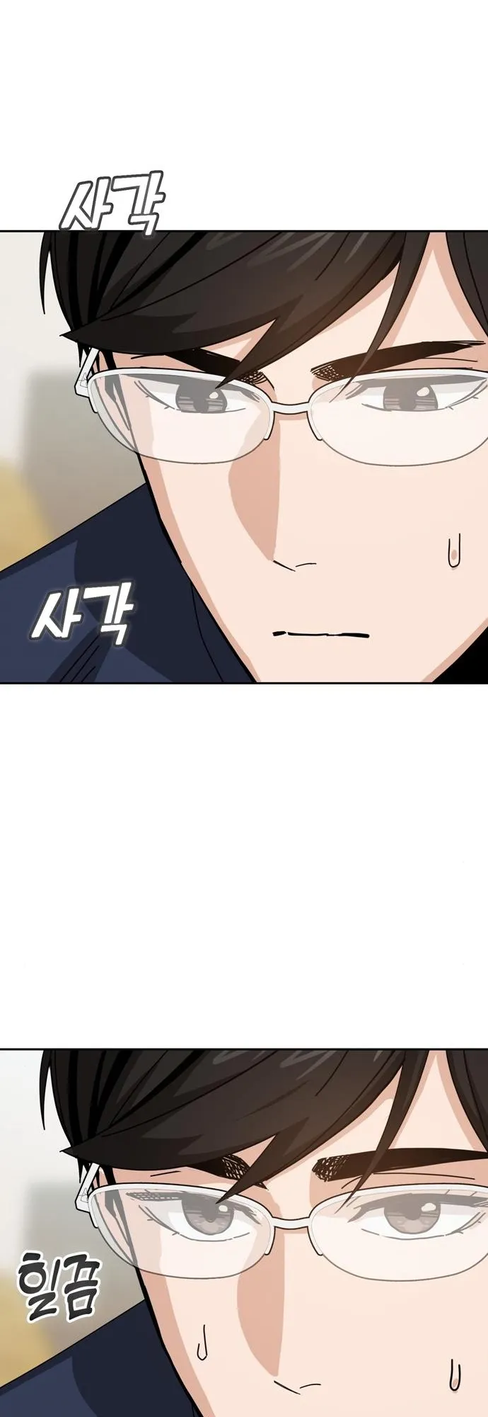 Read Maybe Meant to Be Manga Online