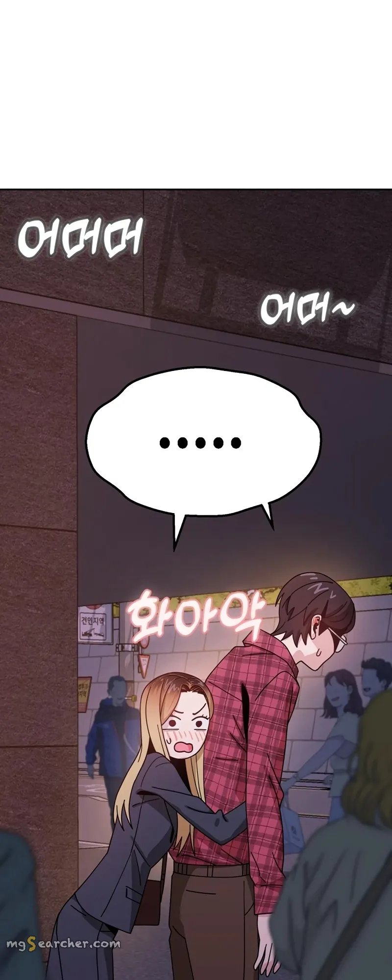 Read Maybe Meant to Be Manga Online