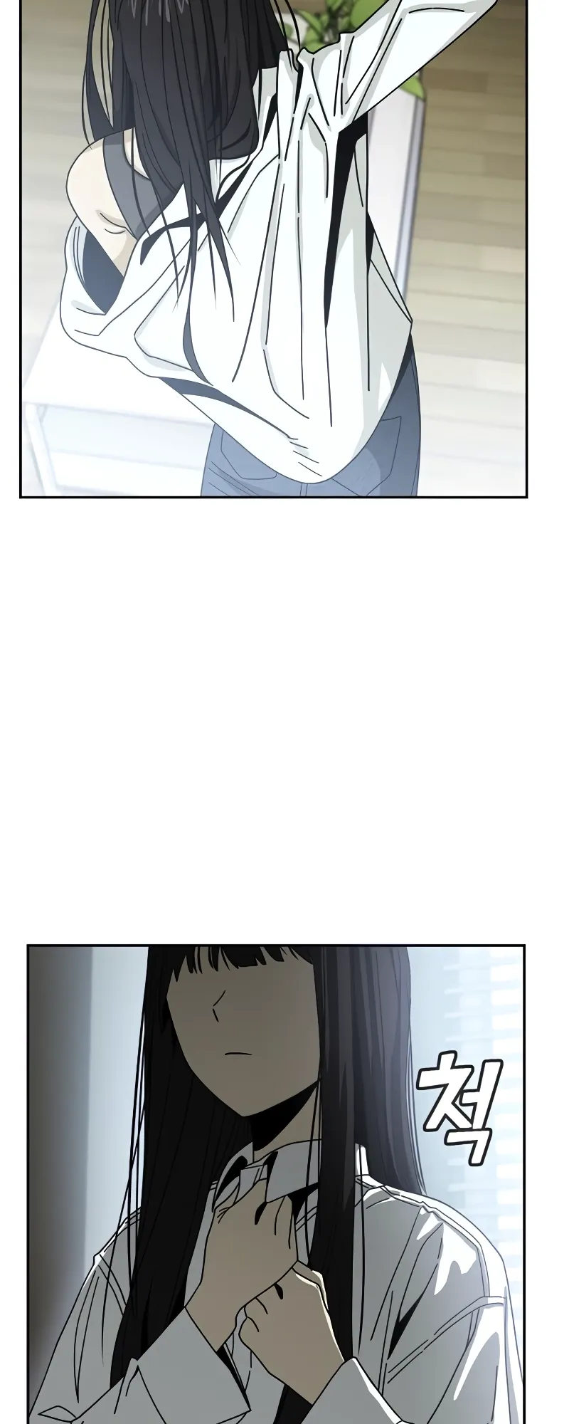 Read Maybe Meant to Be Manga Online