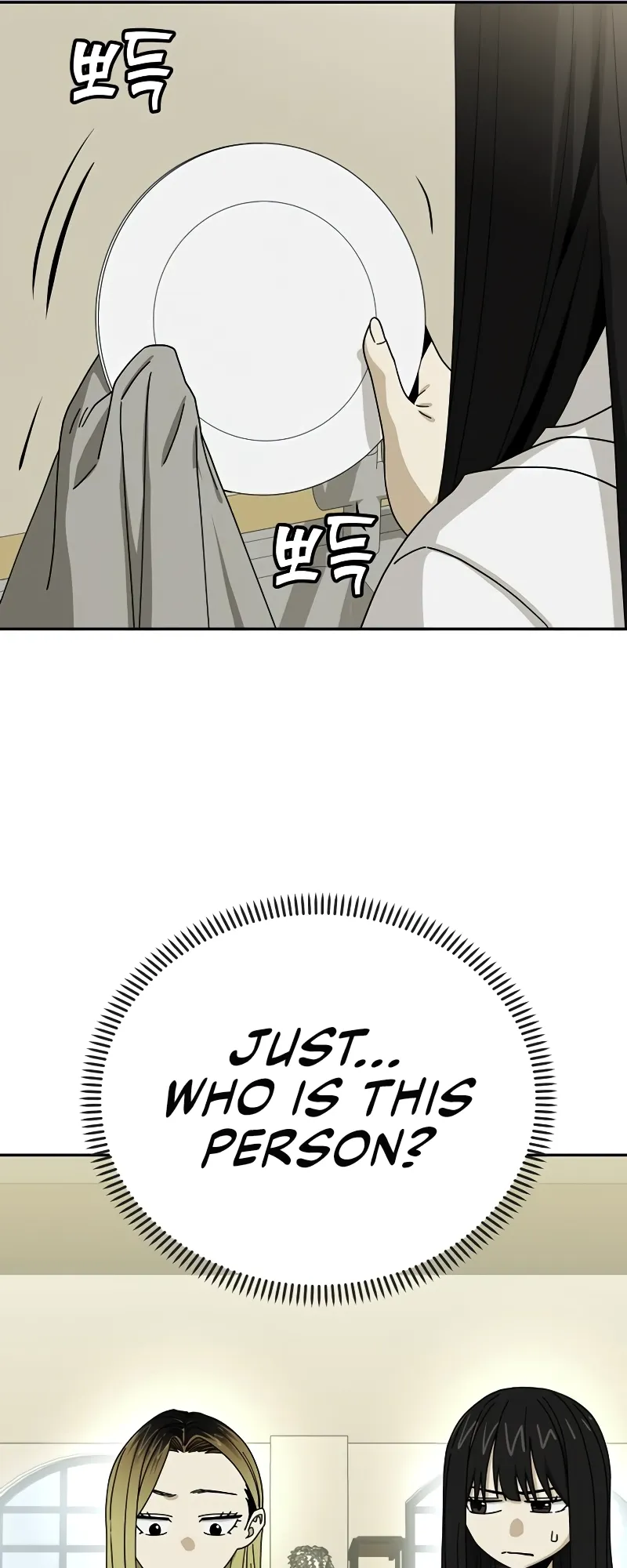 Read Maybe Meant to Be Manga Online