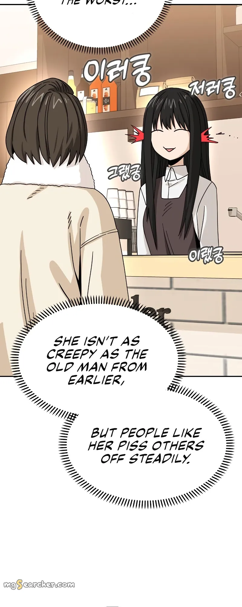 Read Maybe Meant to Be Manga Online
