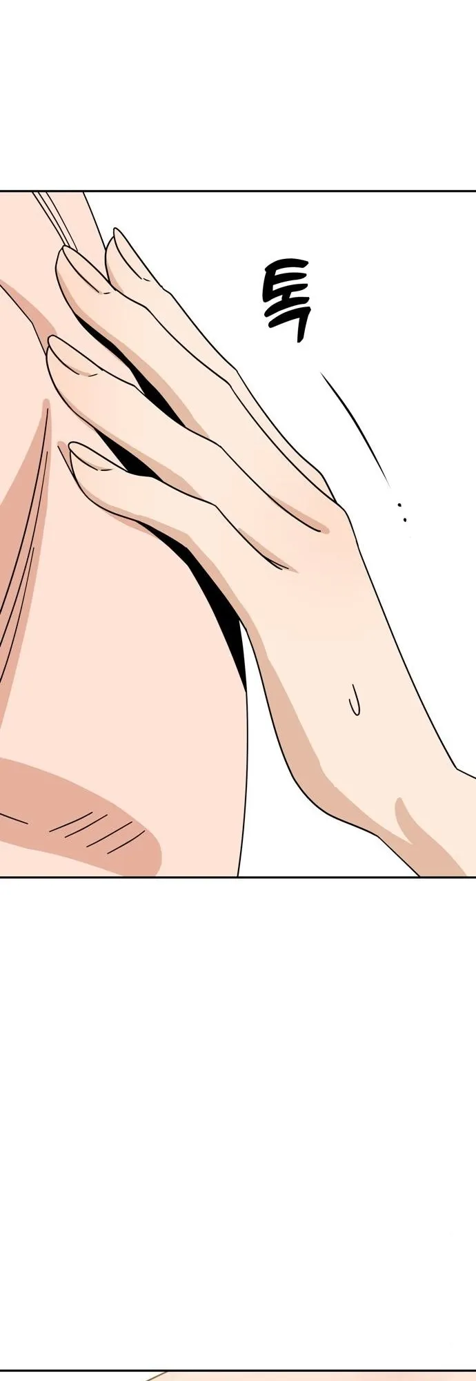 Read Maybe Meant to Be Manga Online