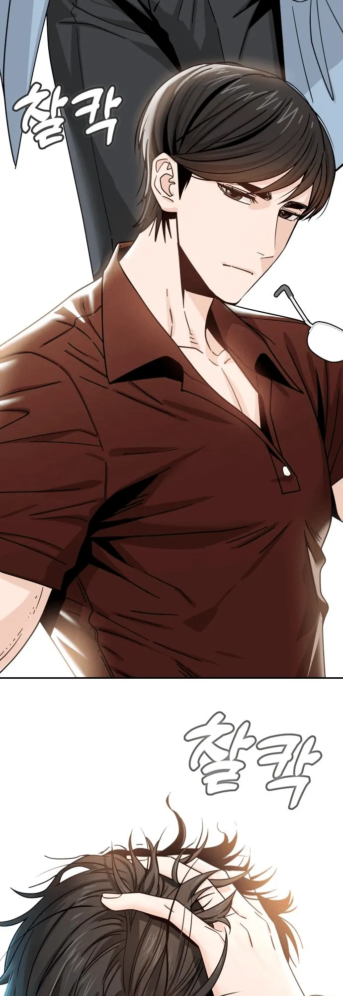 Read Maybe Meant to Be Manga Online