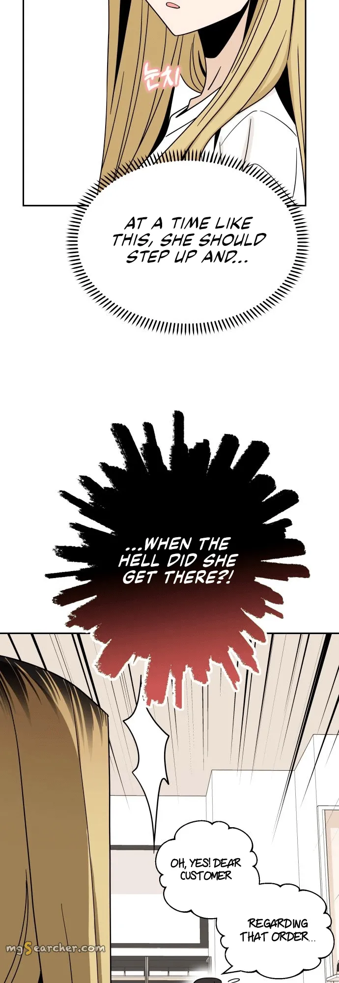 Read Maybe Meant to Be Manga Online