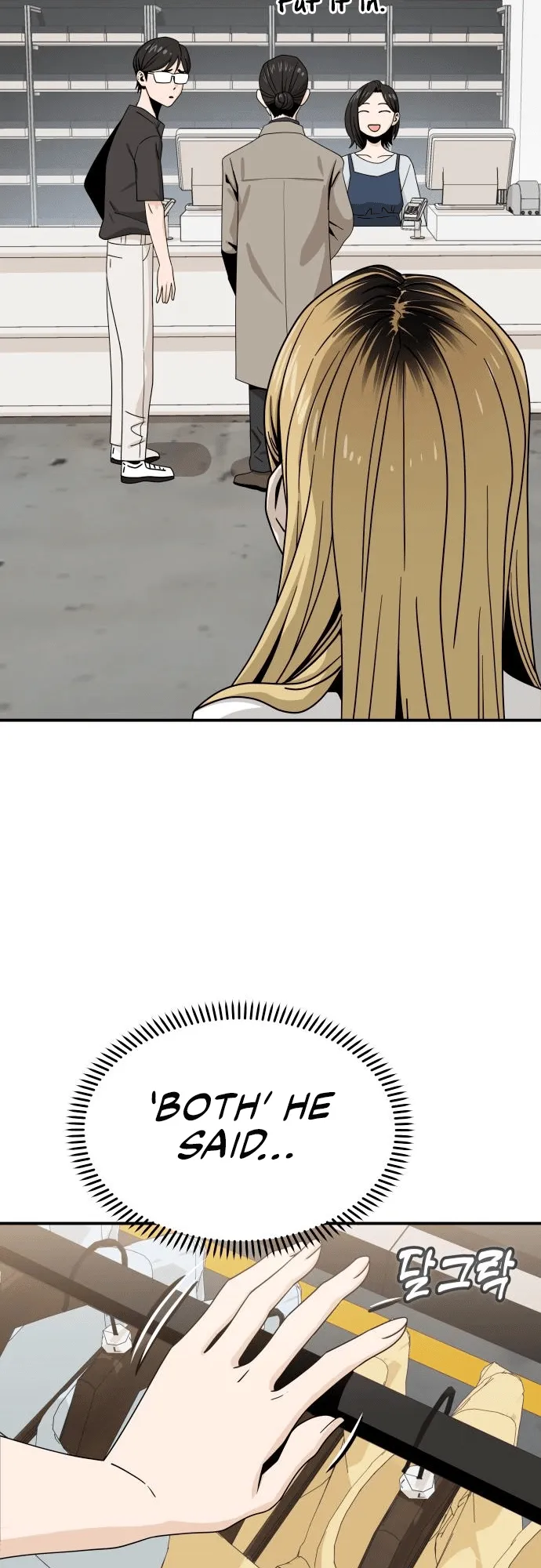 Read Maybe Meant to Be Manga Online