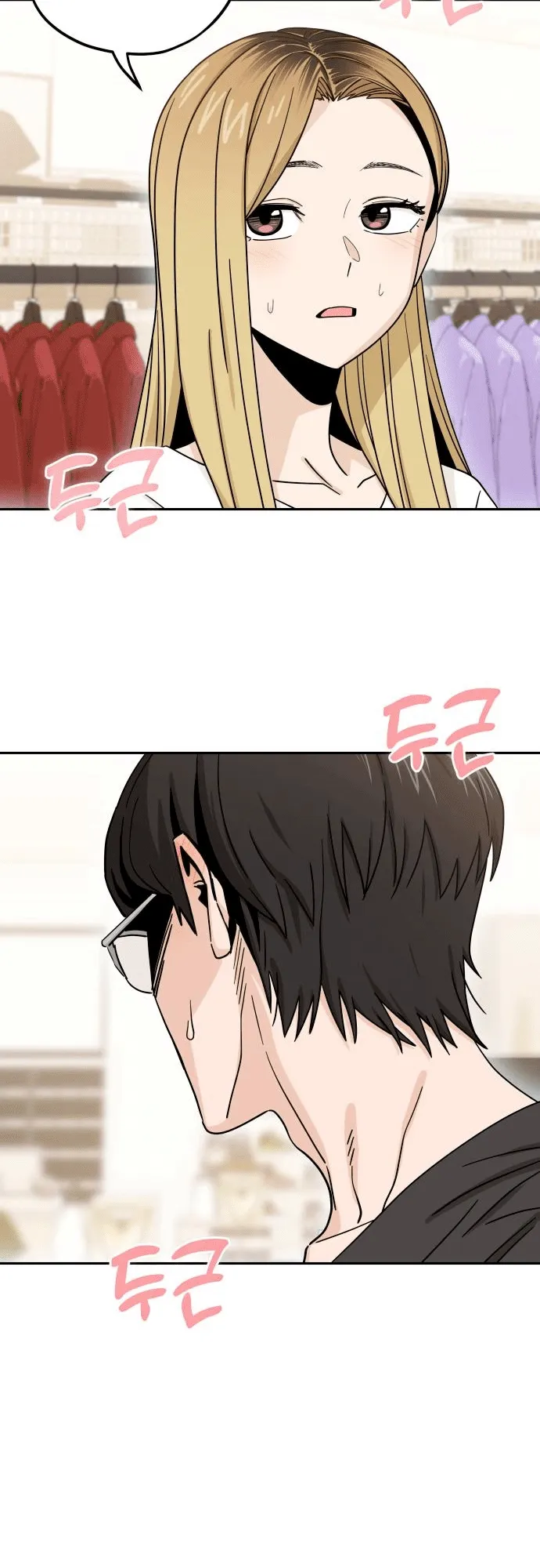 Read Maybe Meant to Be Manga Online